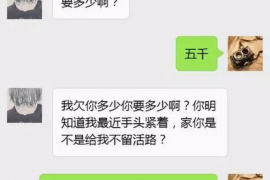 颍泉融资清欠服务